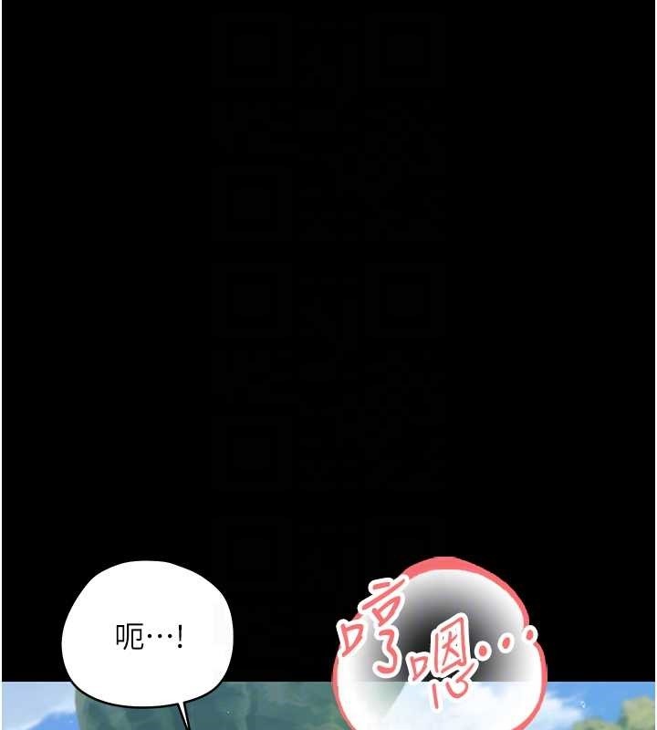 第14话-那跟插进去又不一样