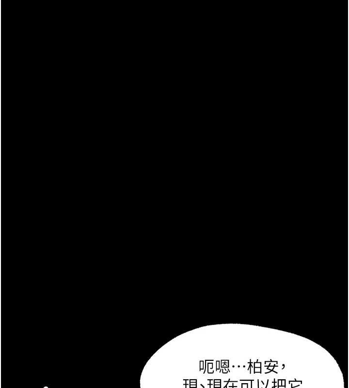 第14话-那跟插进去又不一样