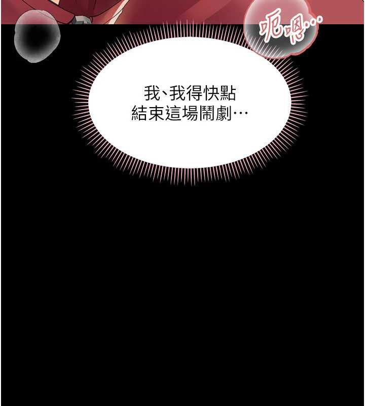 第14话-那跟插进去又不一样