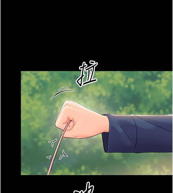 第14话-那跟插进去又不一样