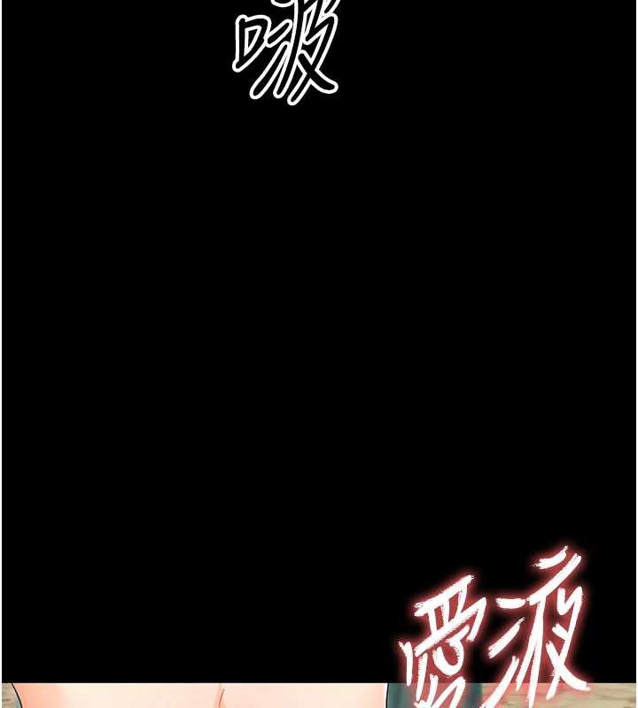 第14话-那跟插进去又不一样