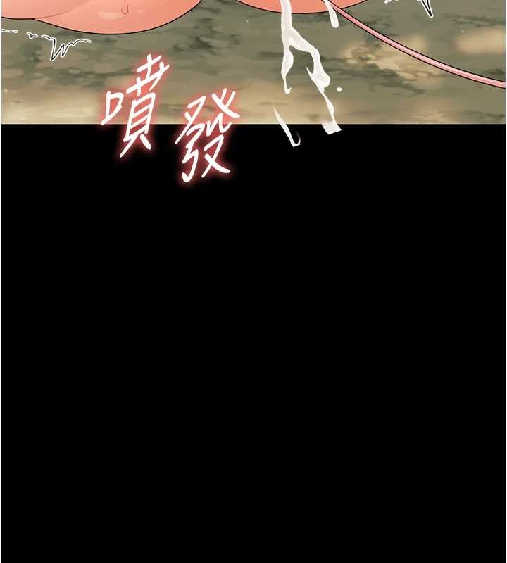 第14话-那跟插进去又不一样
