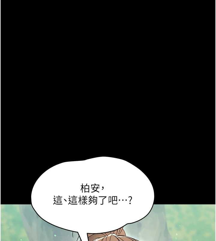 第14话-那跟插进去又不一样