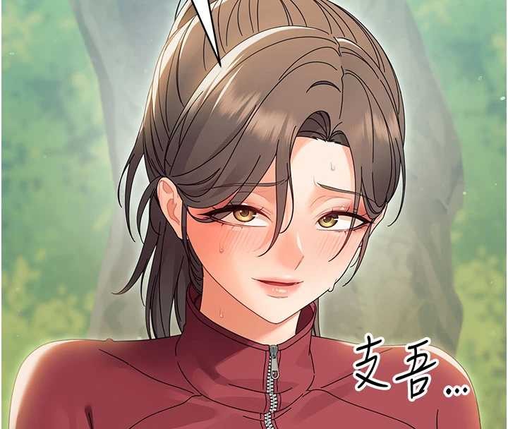 第14话-那跟插进去又不一样