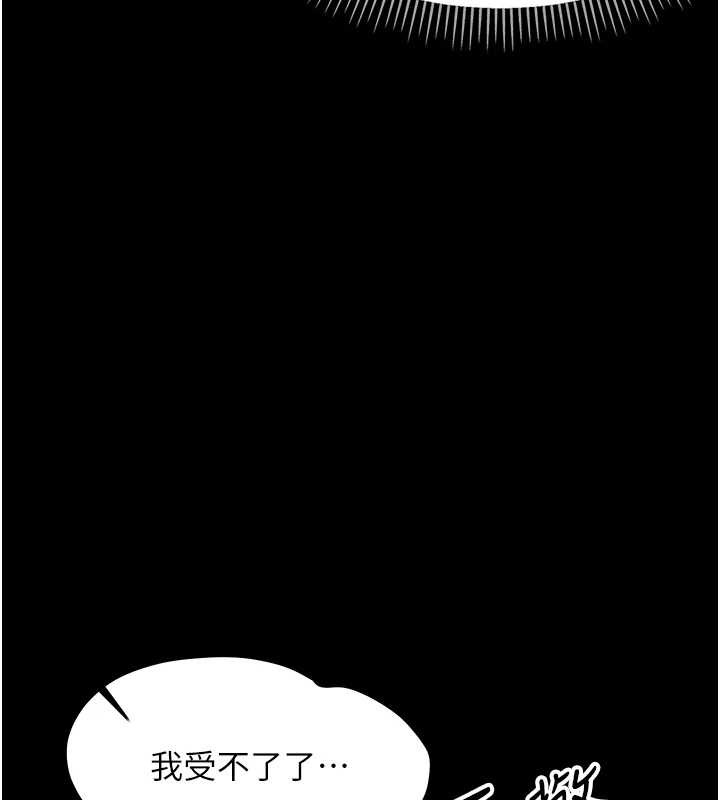 第14话-那跟插进去又不一样