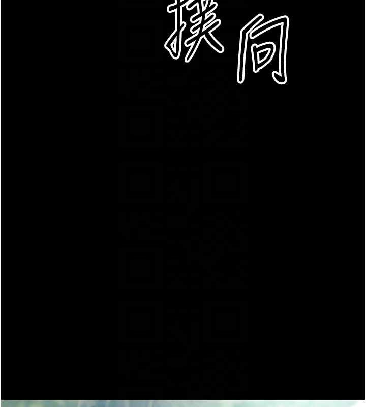 第14话-那跟插进去又不一样