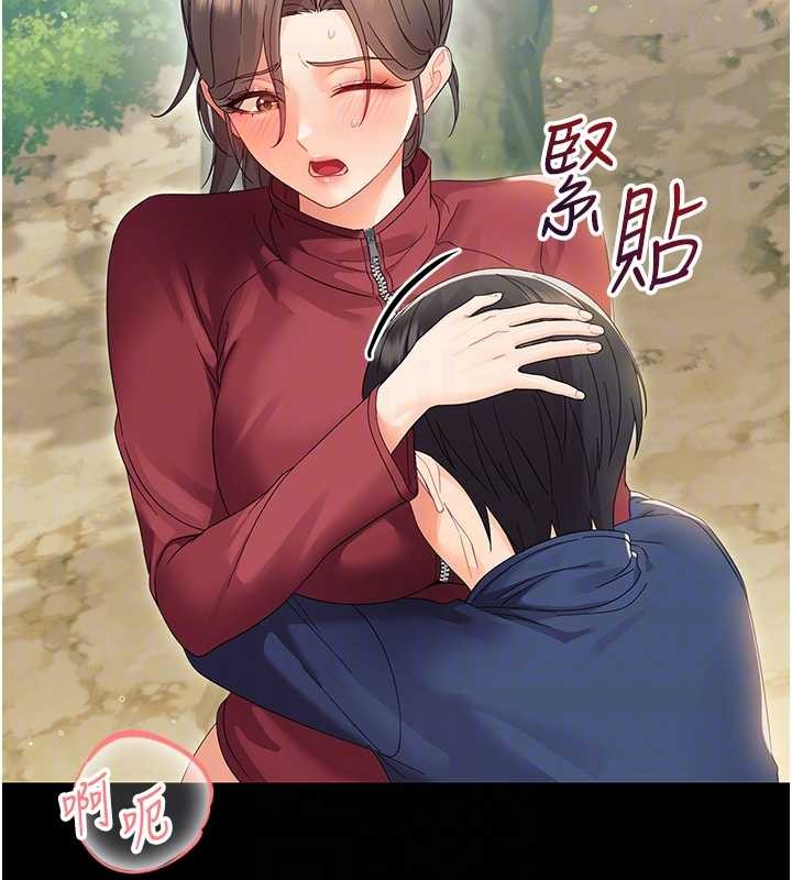第14话-那跟插进去又不一样