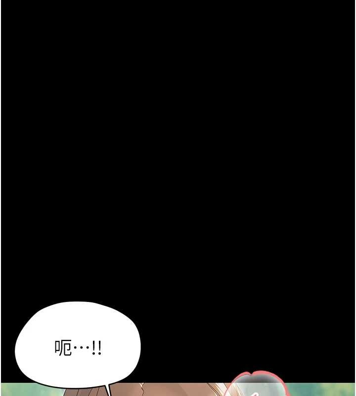 第14话-那跟插进去又不一样