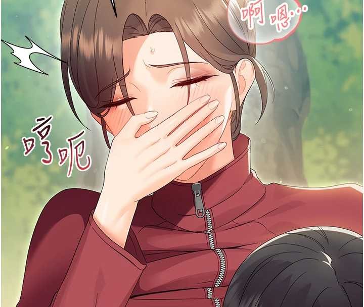 第14话-那跟插进去又不一样