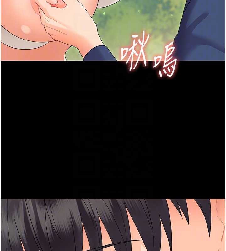 第14话-那跟插进去又不一样