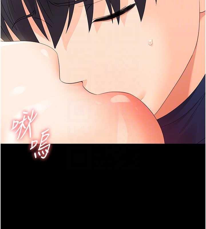 第14话-那跟插进去又不一样