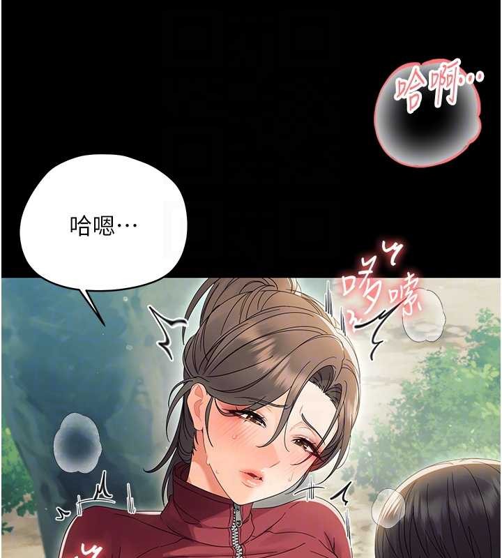 第14话-那跟插进去又不一样
