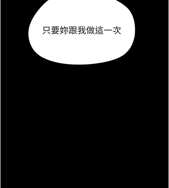 第14话-那跟插进去又不一样