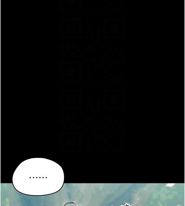 第14话-那跟插进去又不一样
