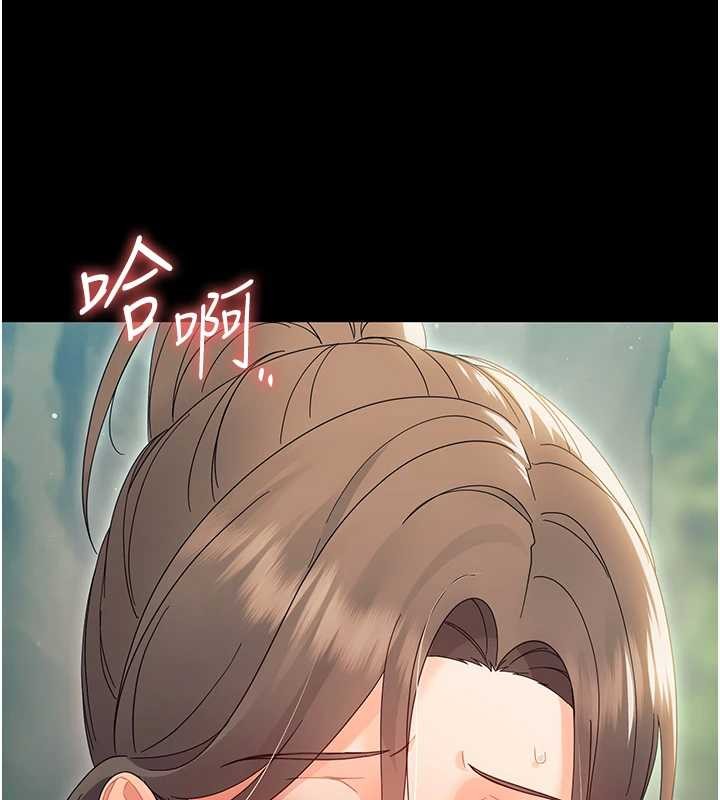 第14话-那跟插进去又不一样