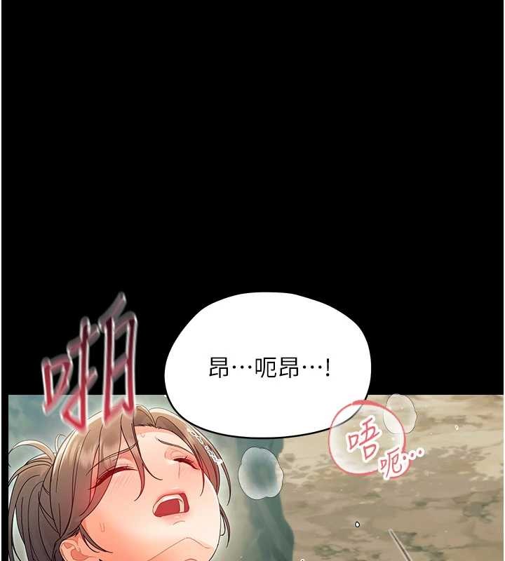第14话-那跟插进去又不一样