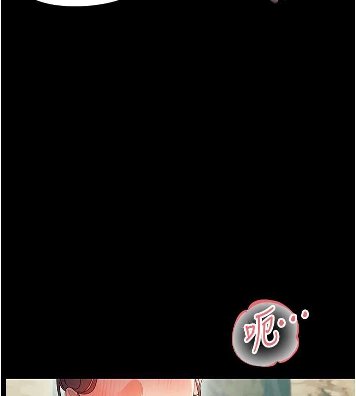 第14话-那跟插进去又不一样