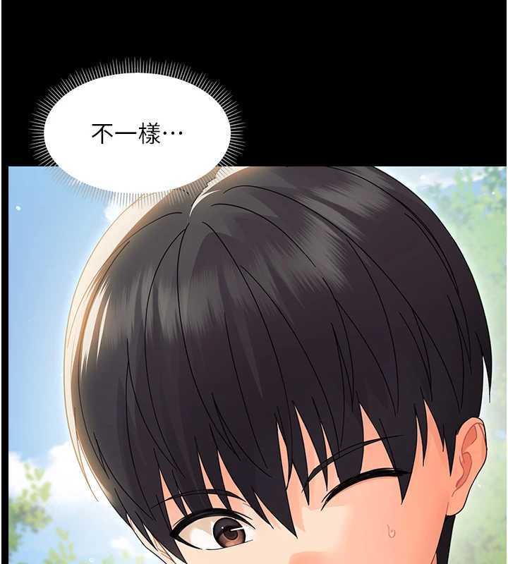 第14话-那跟插进去又不一样