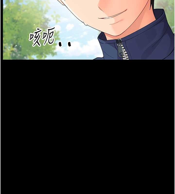 第14话-那跟插进去又不一样