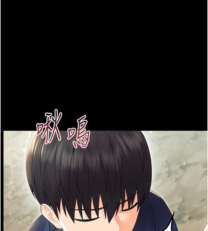 第14话-那跟插进去又不一样