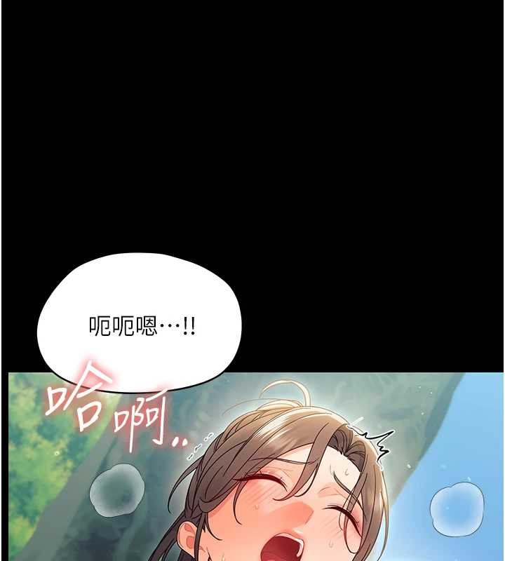 第14话-那跟插进去又不一样