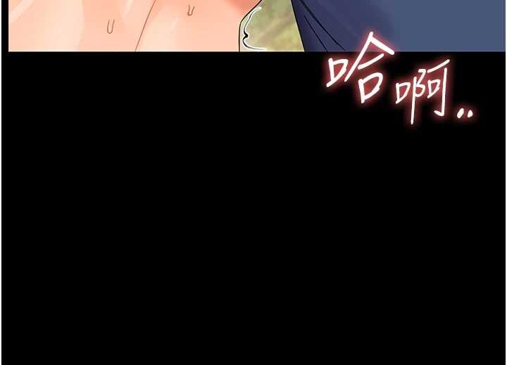 第14话-那跟插进去又不一样