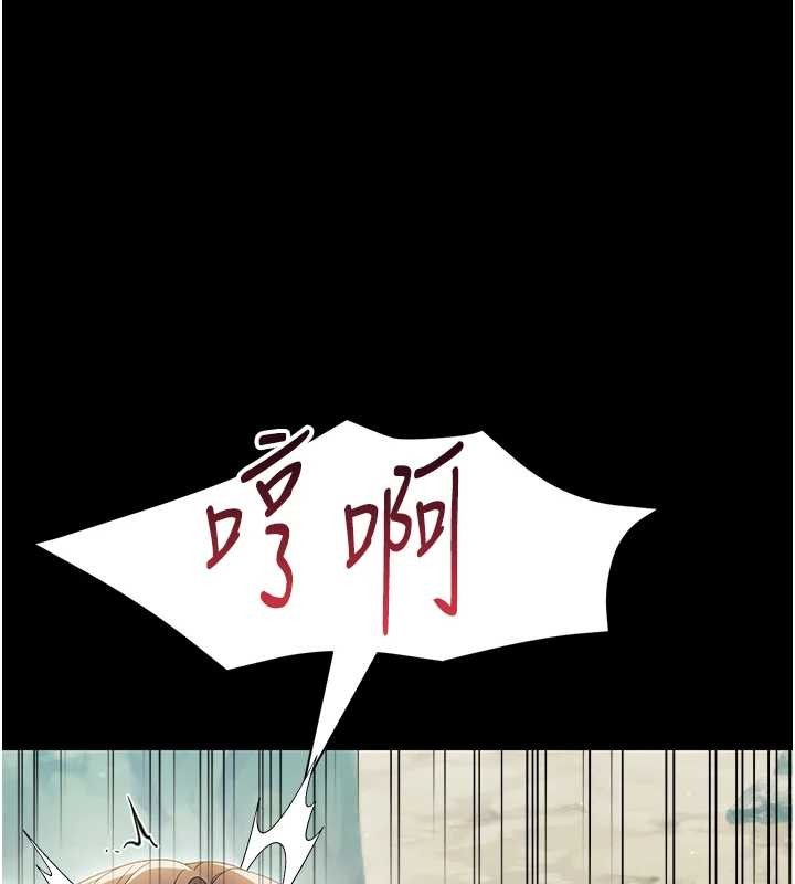 第14话-那跟插进去又不一样