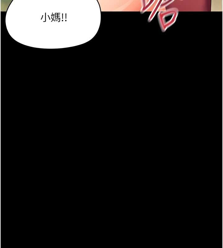 第14话-那跟插进去又不一样