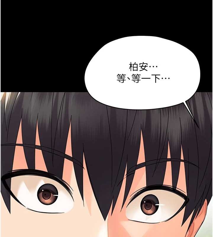 第14话-那跟插进去又不一样