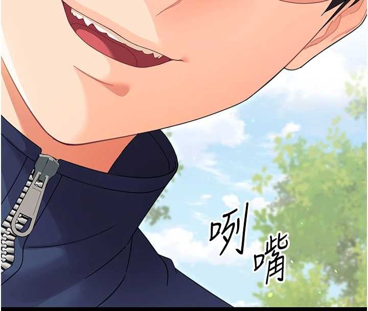 第14话-那跟插进去又不一样