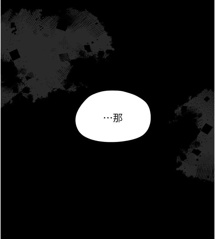 第14话-那跟插进去又不一样