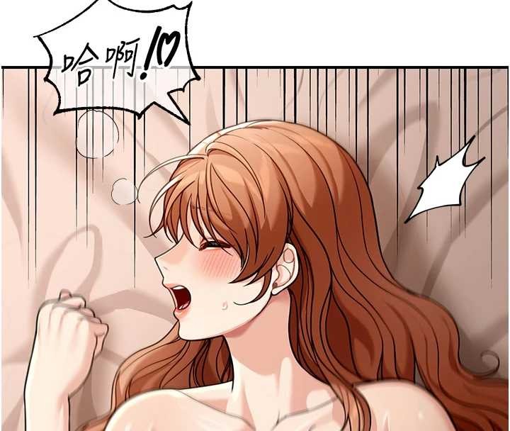 第8话-极乐与堕落之夜