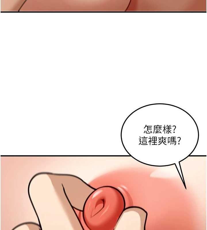 第8话-极乐与堕落之夜