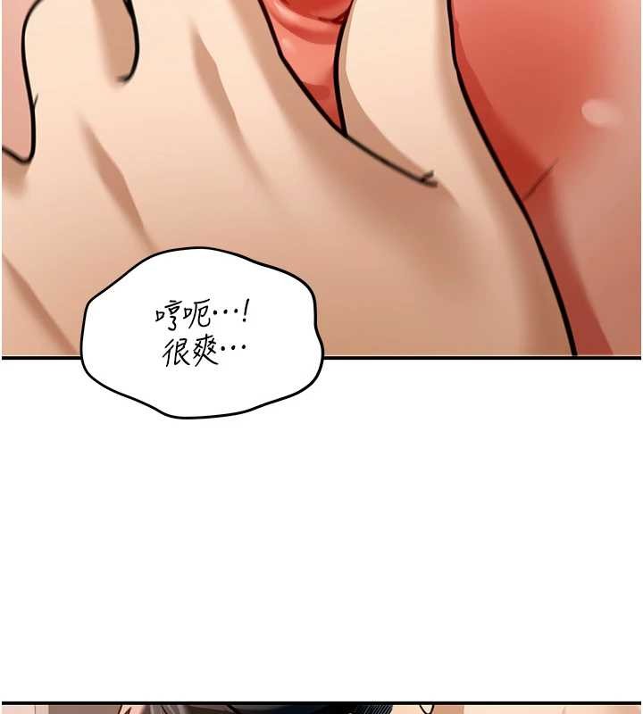 第8话-极乐与堕落之夜