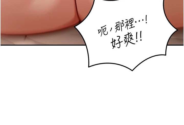 第8话-极乐与堕落之夜