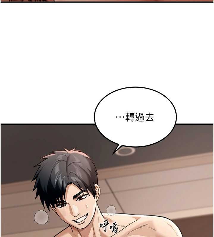 第8话-极乐与堕落之夜