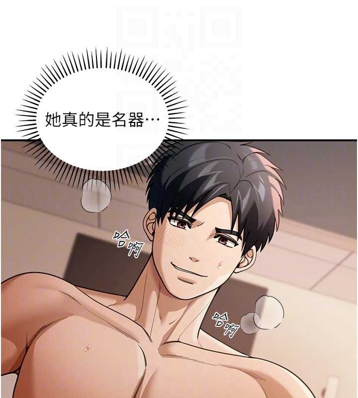 第8话-极乐与堕落之夜