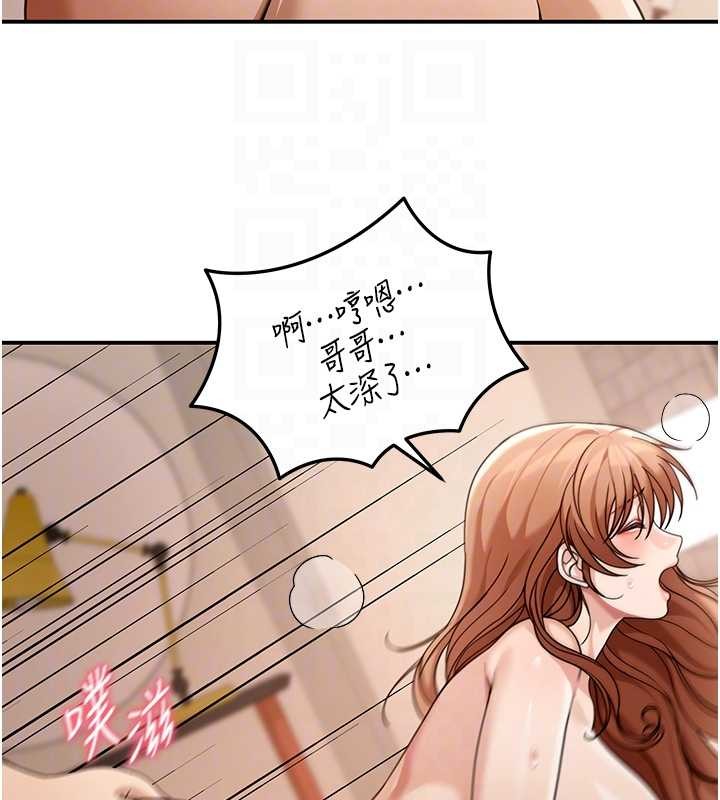 第8话-极乐与堕落之夜