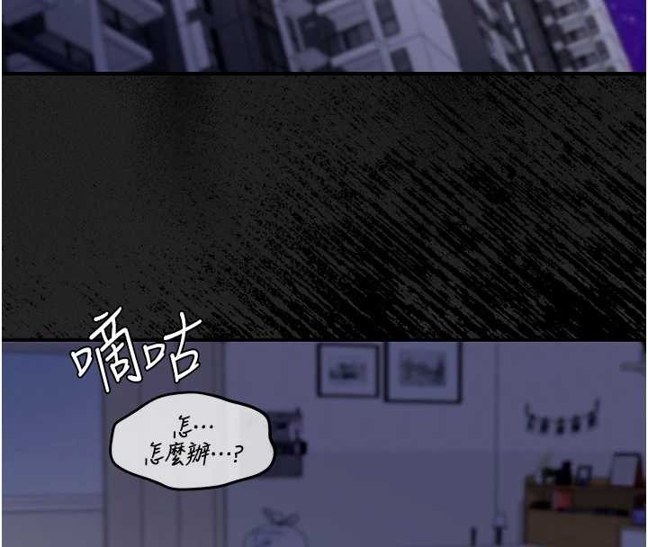 第8话-极乐与堕落之夜