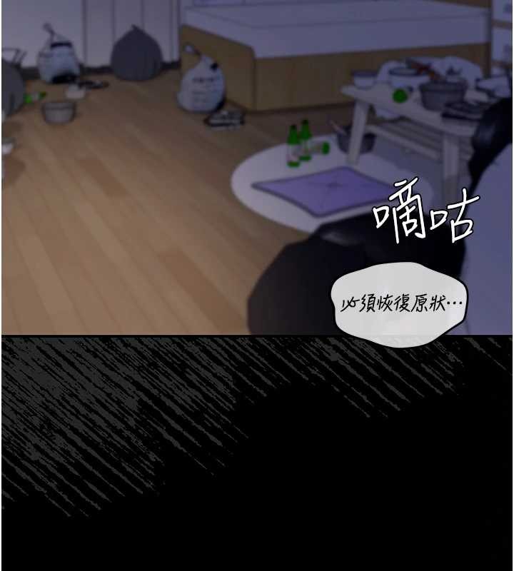 第8话-极乐与堕落之夜