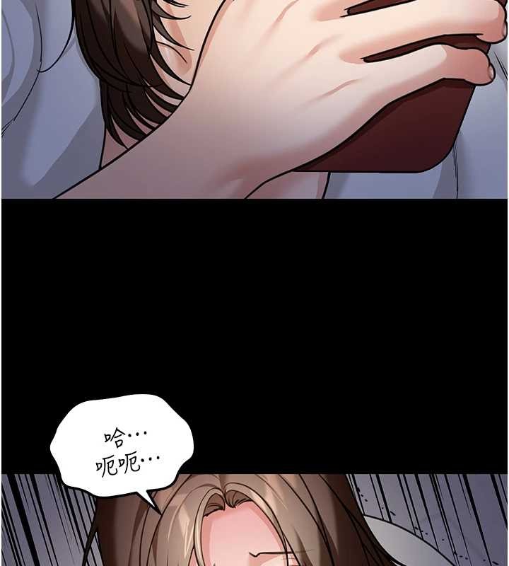 第8话-极乐与堕落之夜