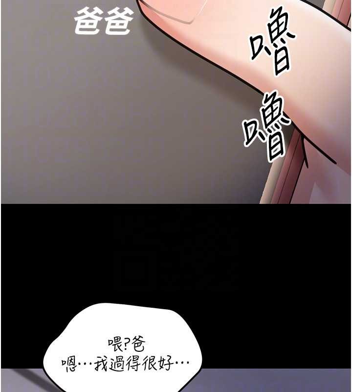 第8话-极乐与堕落之夜