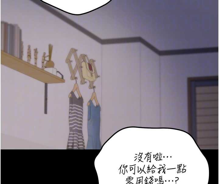 第8话-极乐与堕落之夜