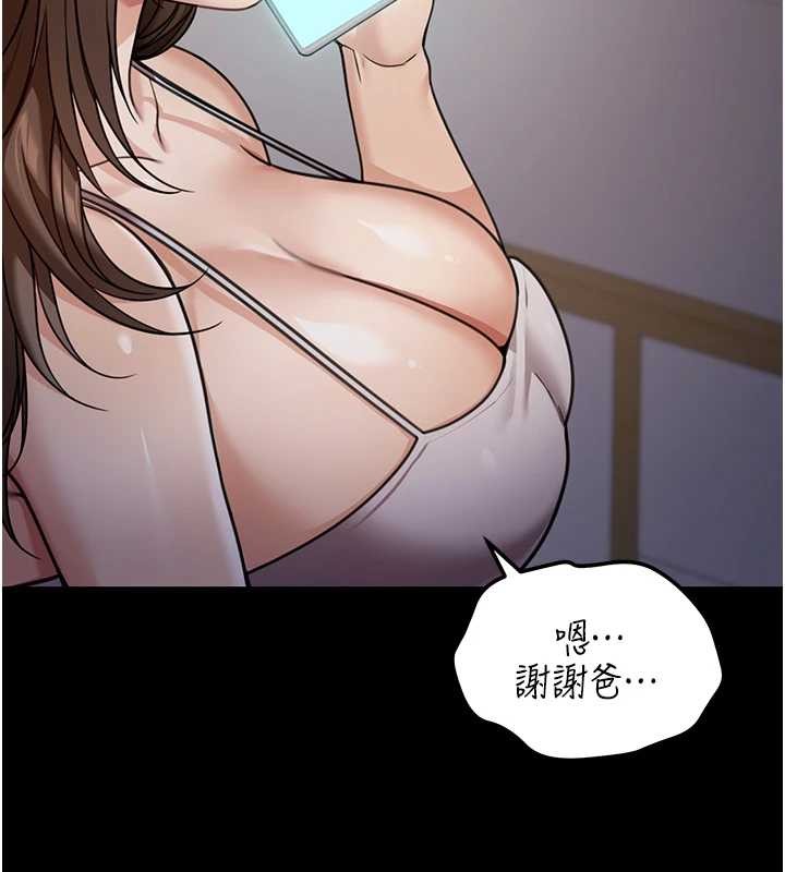第8话-极乐与堕落之夜