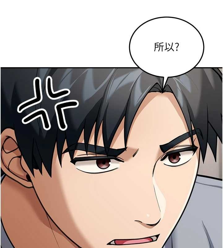 第8话-极乐与堕落之夜