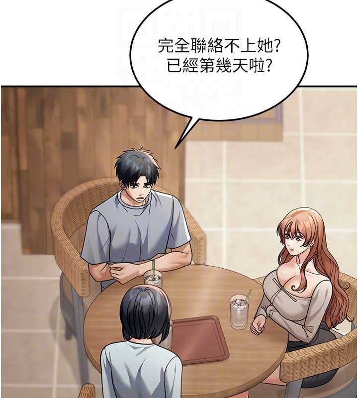 第8话-极乐与堕落之夜