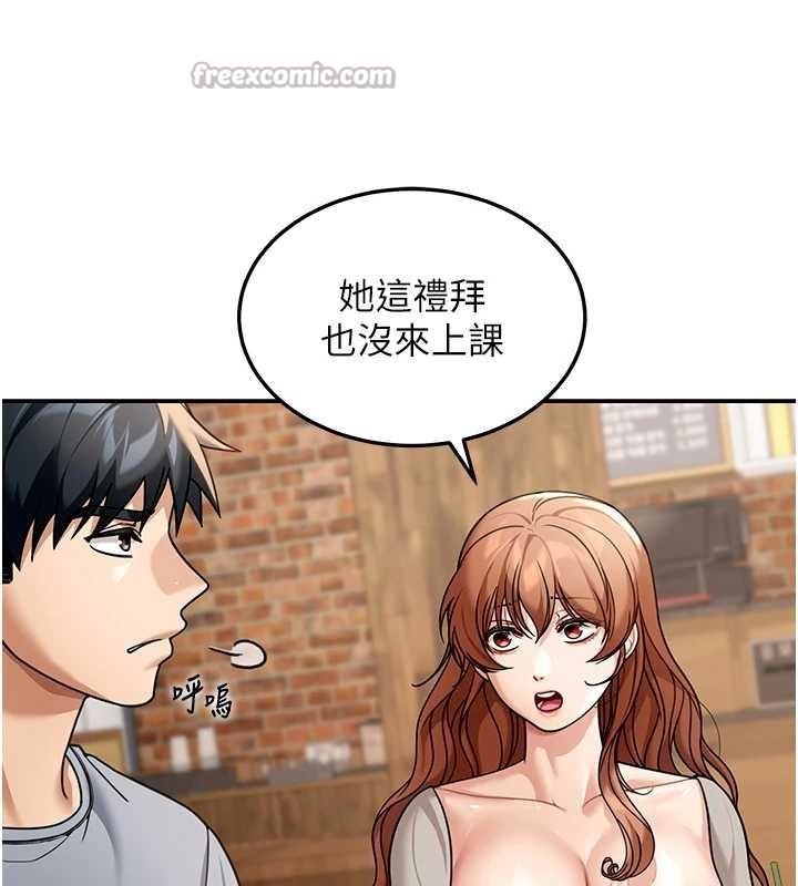 第8话-极乐与堕落之夜