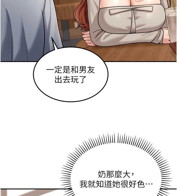 第8话-极乐与堕落之夜