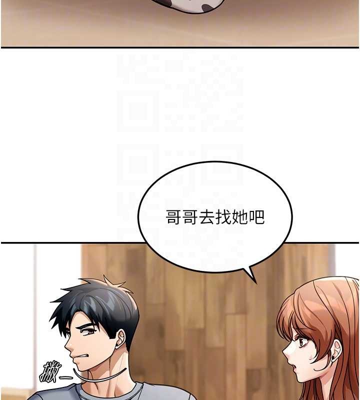 第8话-极乐与堕落之夜