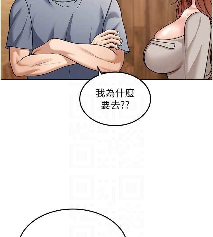 第8话-极乐与堕落之夜